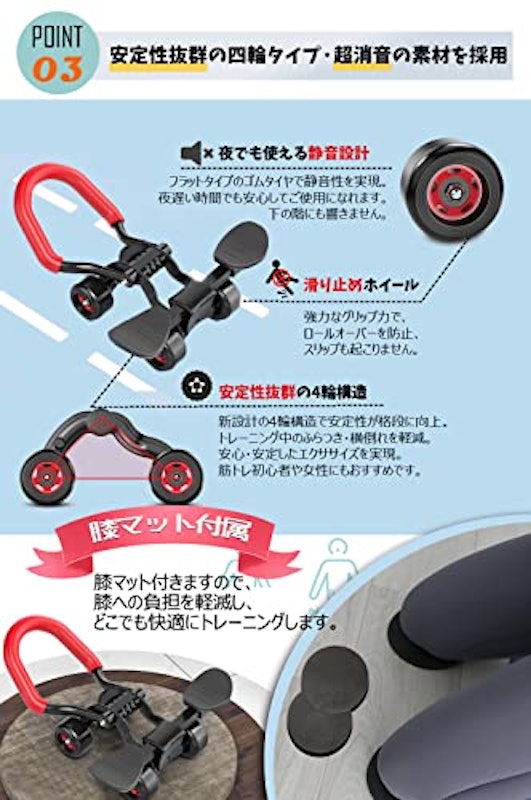 腹筋ローラー 5