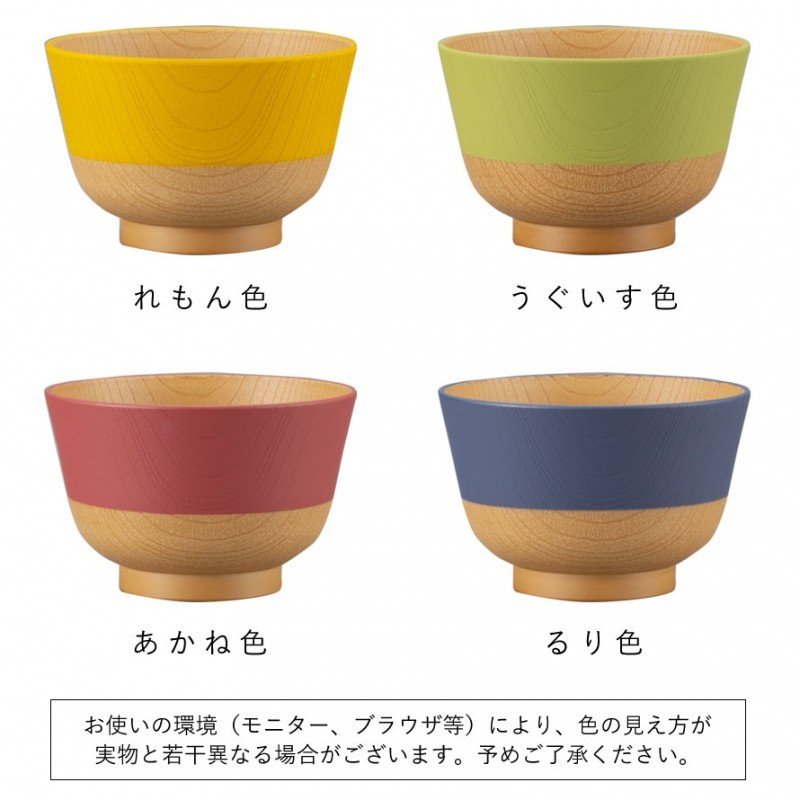 汁椀 5