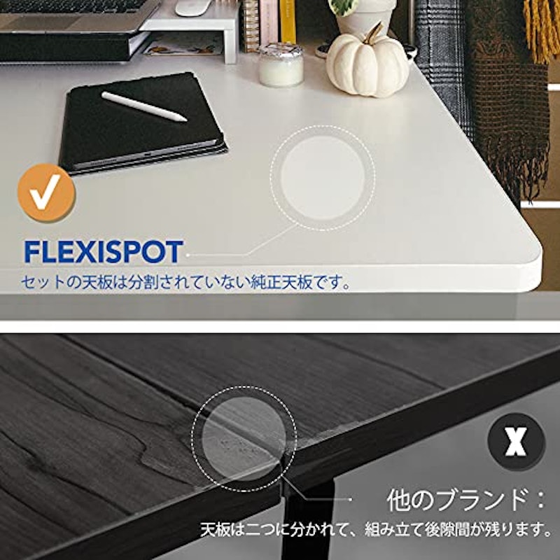 電動昇降式デスク 4