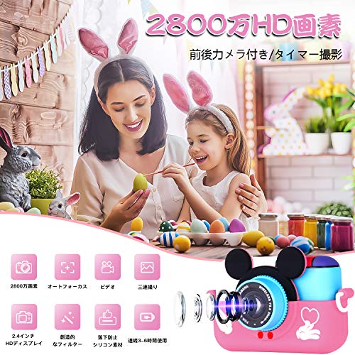 子ども用デジタルカメラ 2