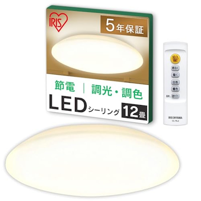 LEDシーリングライト 1