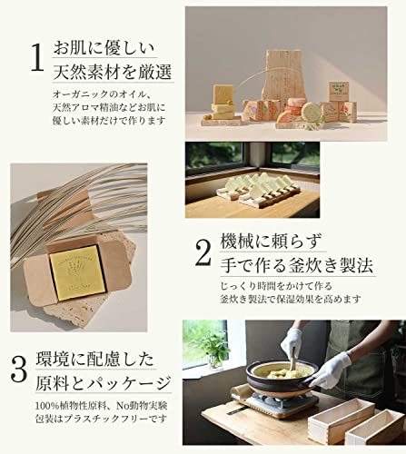 無香 オリーブ石鹸 3