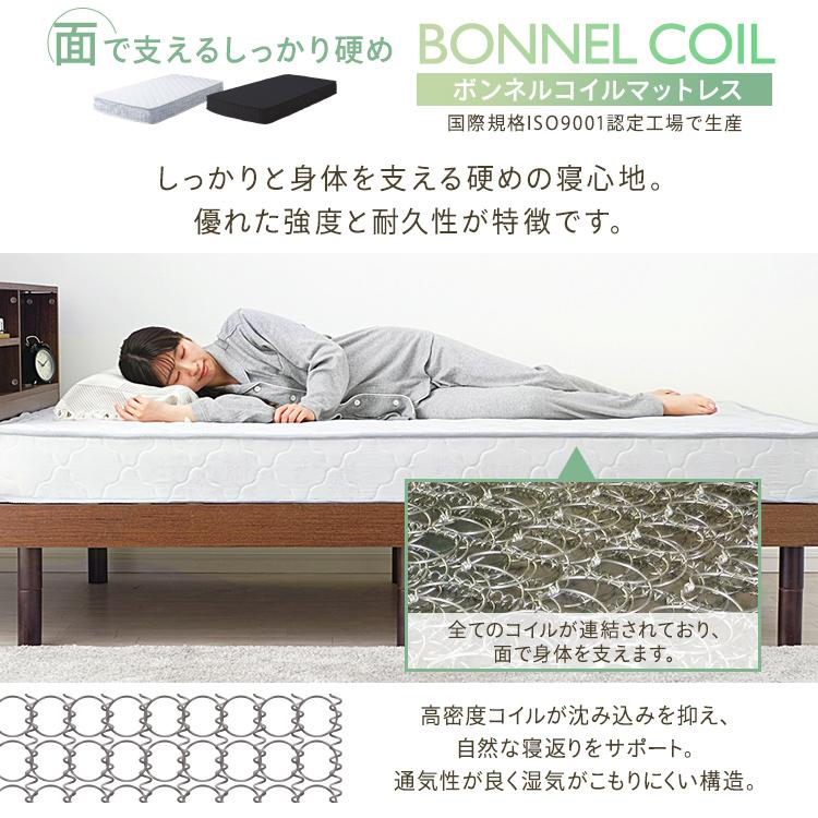 ベッド マットレスセット 13