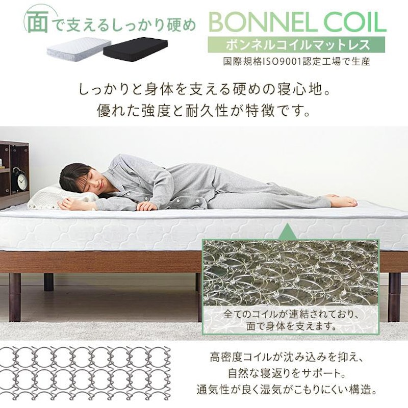 ベッド マットレスセット 13