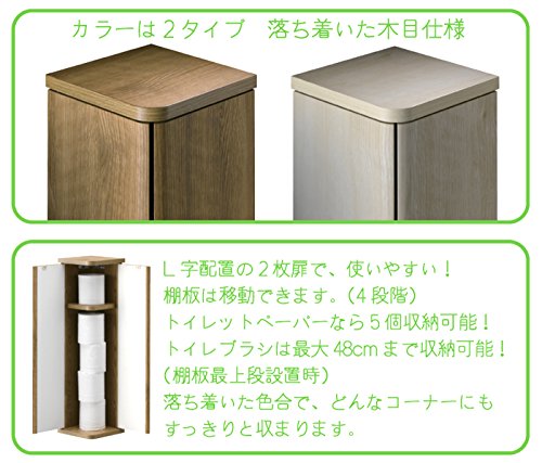 コーナーぴったりラック 4