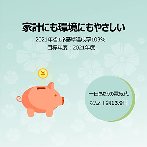 上開き冷凍庫   6