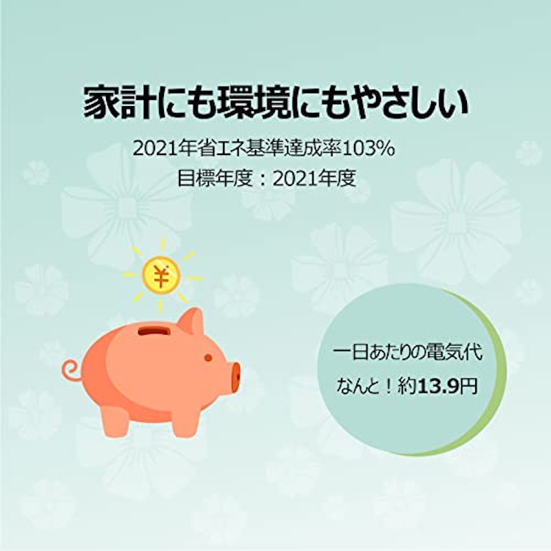 上開き冷凍庫 6