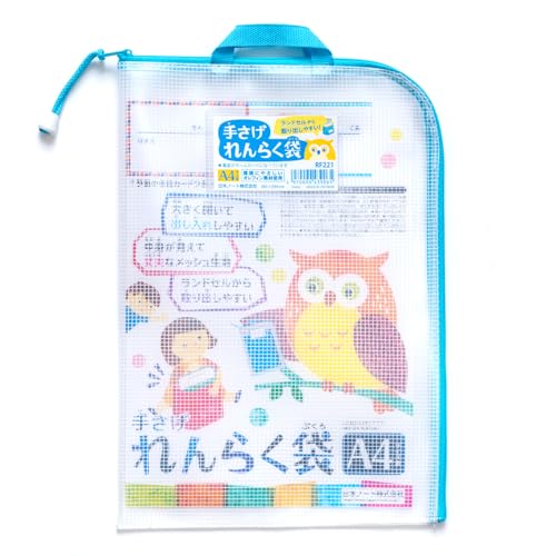 上履き入れのおすすめ人気ランキング【2026年9月】 5