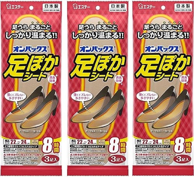 足ぽかシート 1