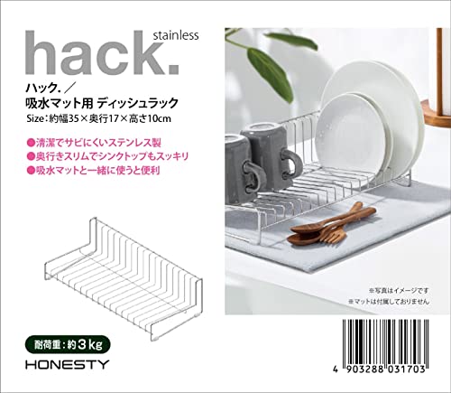 ステンレス 水切り ラック 4