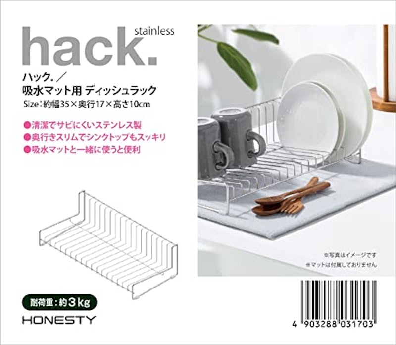 ステンレス 水切り ラック 4