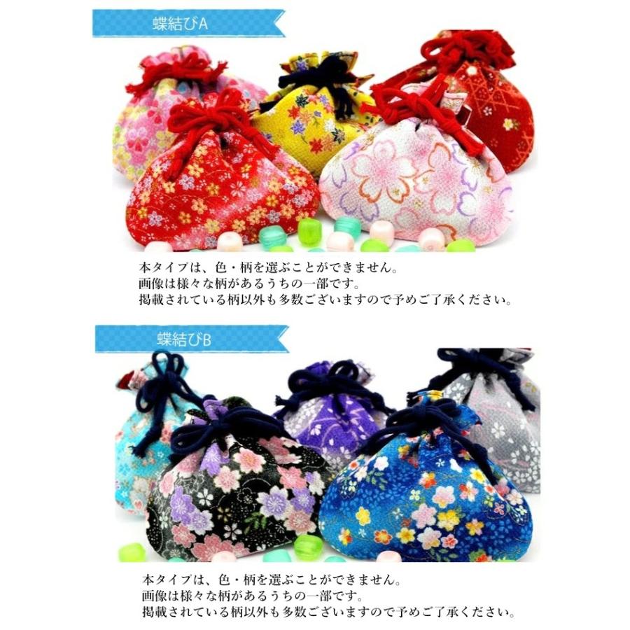 ちりめん巾着 京飴 ほのか 5