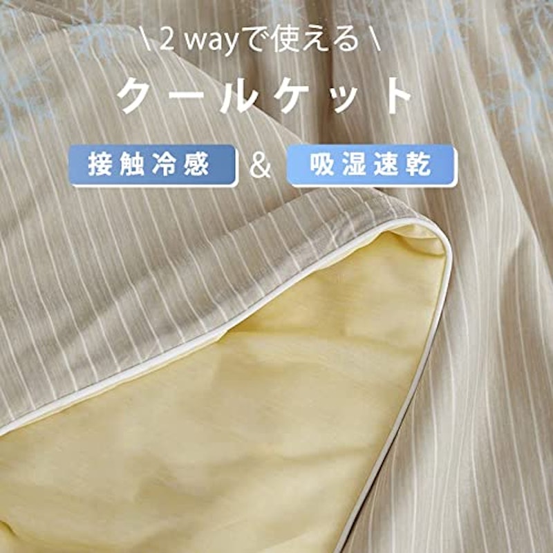 タオルケット 3