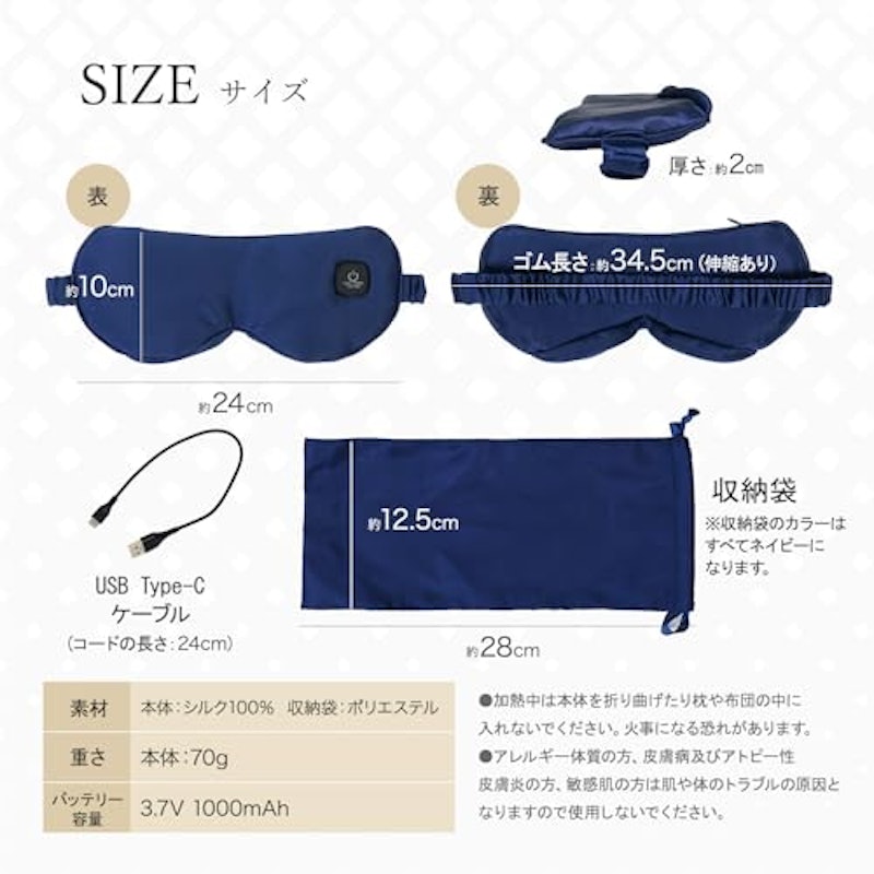 アイピロー 6
