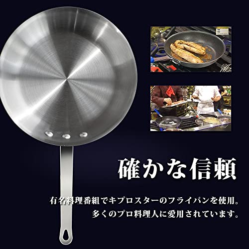業務用アルミフライパン 4
