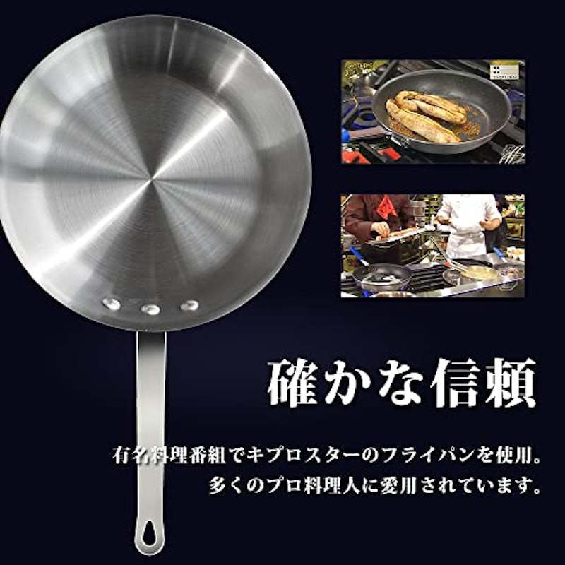 業務用アルミフライパン 4