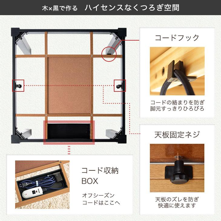 ダイニングこたつ 4点セット  5