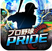 22年 野球ゲームアプリのおすすめ人気ランキング17選 Mybest