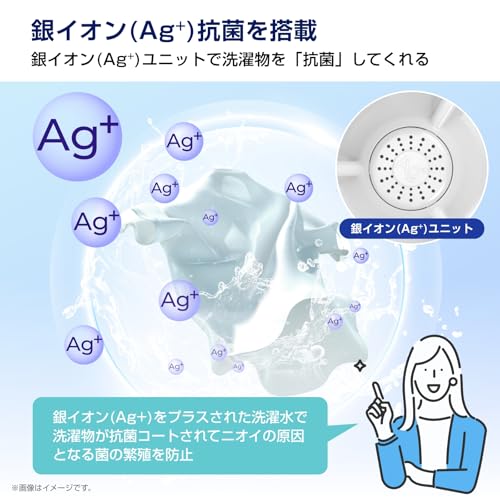 全自動洗濯機 4