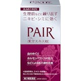 ニキビ向け漢方のおすすめ人気ランキング【2026年5月】 4