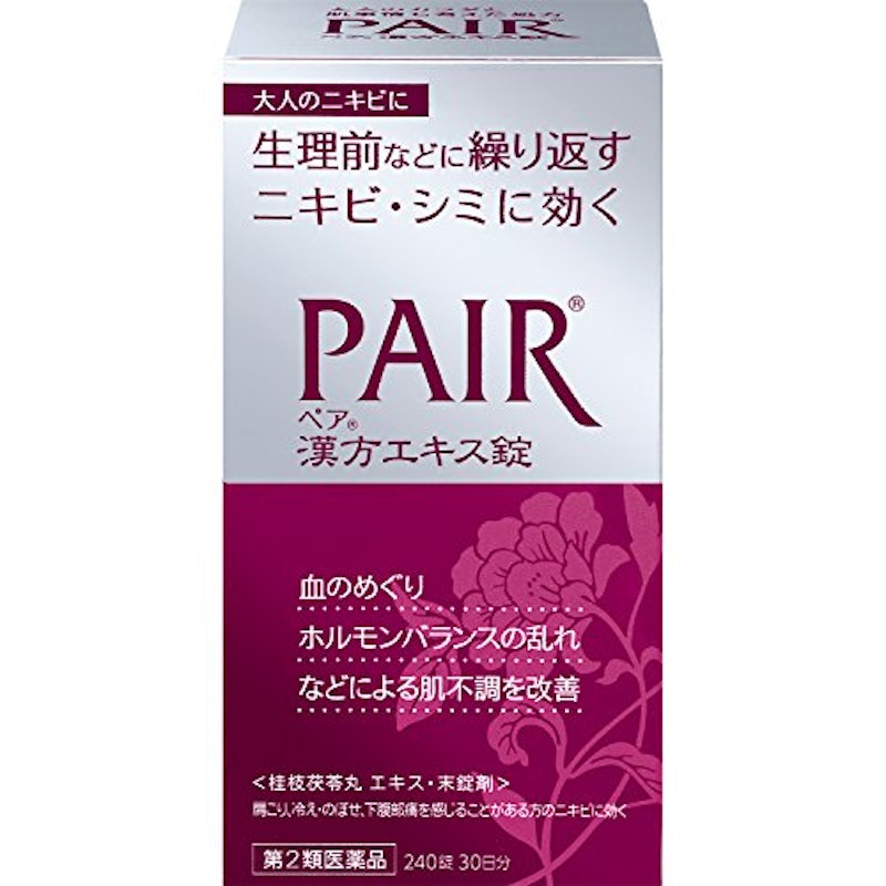ペア漢方エキス錠 1