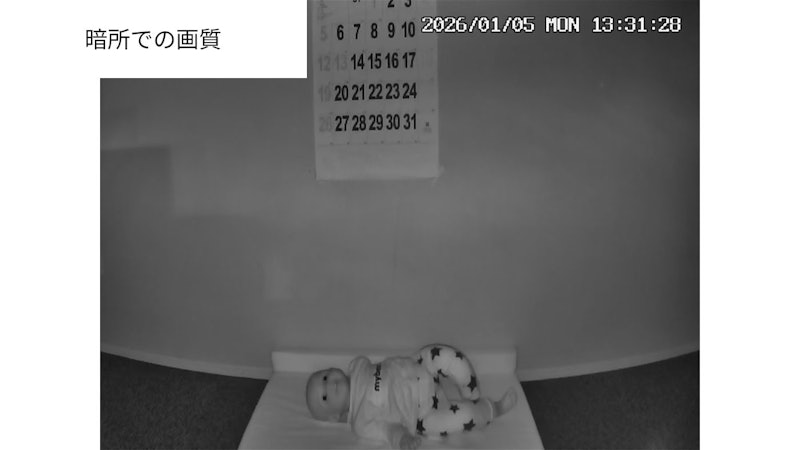 見守りカメラ 11