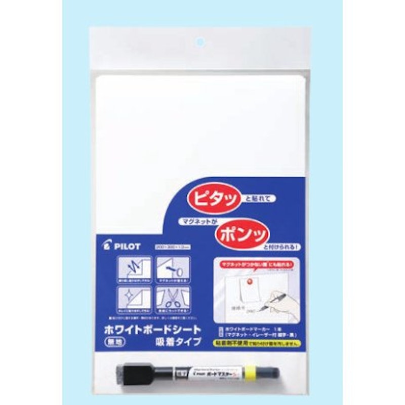 2023年】ホワイトボードシートのおすすめ人気ランキング38選 | mybest