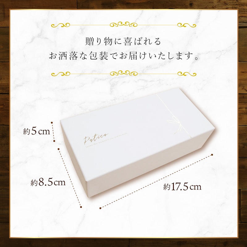 超濃厚テリーヌショコラ 10