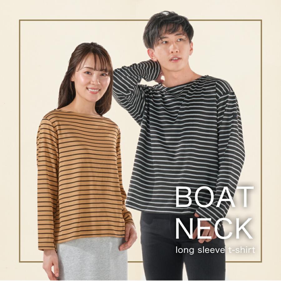 長袖Tシャツ ボートネック ボーダー 1