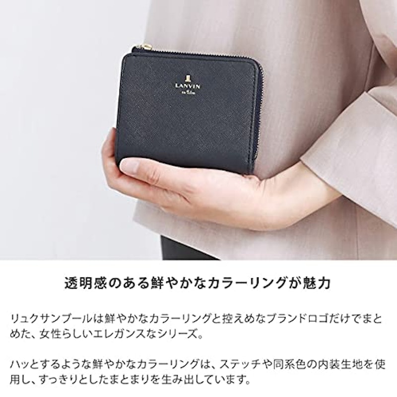 二つ折り財布 リュクサンブール 5