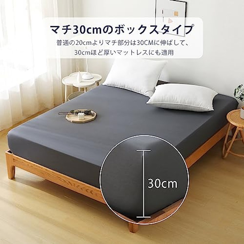 ボックスシーツ 2