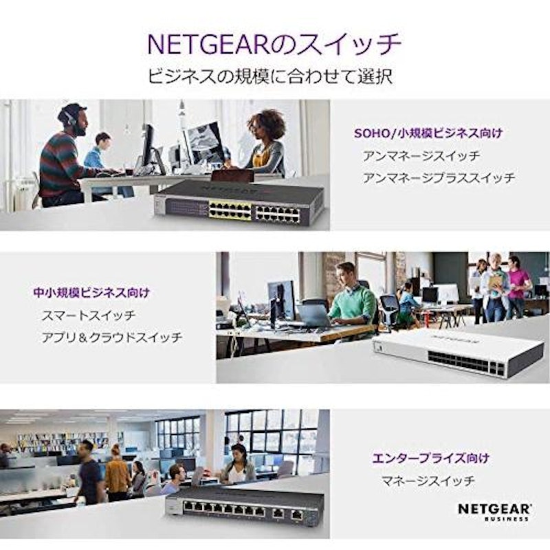 スイッチングハブ 5