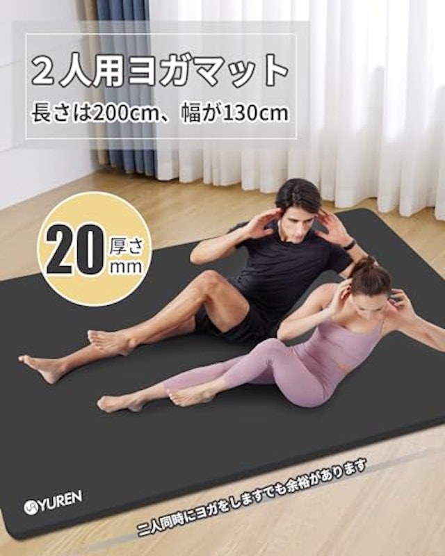 トレーニングマット 3