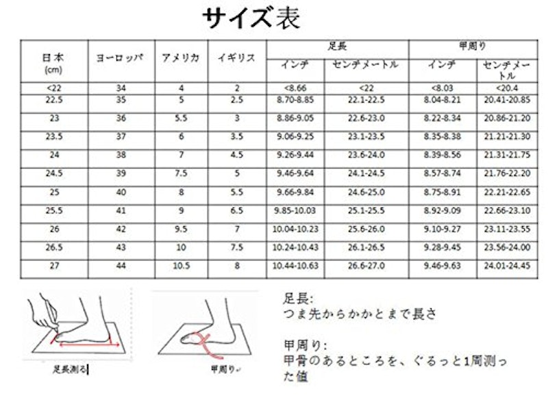 社交ダンスシューズ 5