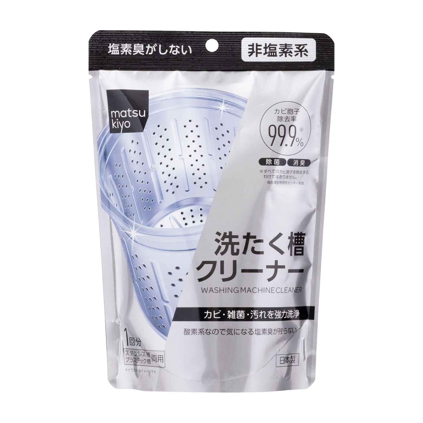 マツキヨココカラ＆カンパニー matsukiyo 洗たく槽クリーナーを検証