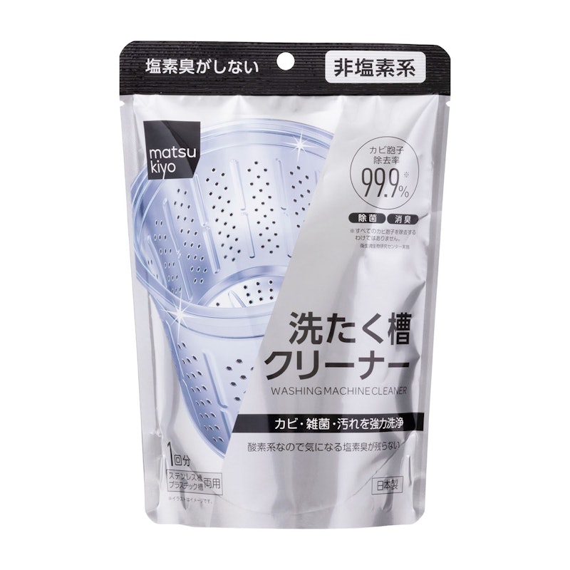 洗たく槽クリーナー 1