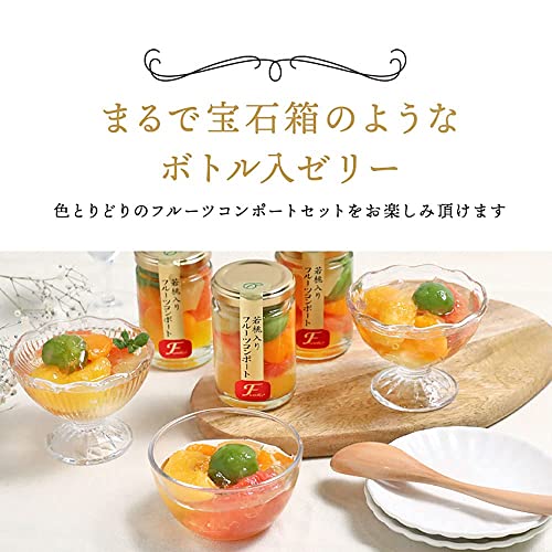 フルーツミックスコンポート 6本セット 3