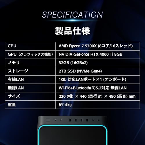 アイリスオーヤマ　ミニタワー型デスクトップパソコン　2018年式 ASUS、GeForce RTX 4060を搭載した法人向けミニタワー型