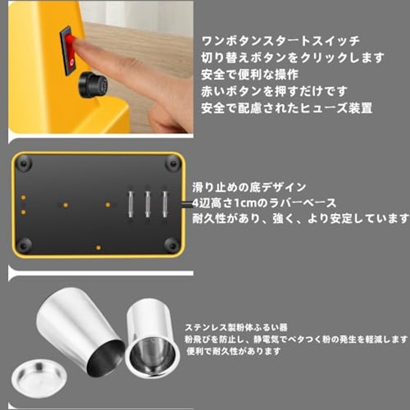電動コーヒーミル 5
