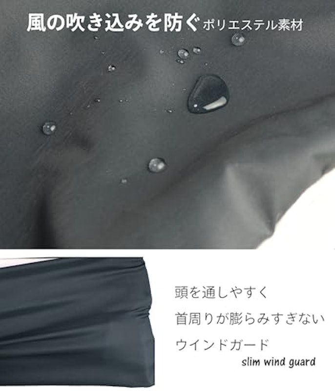 ネックウォーマー 4
