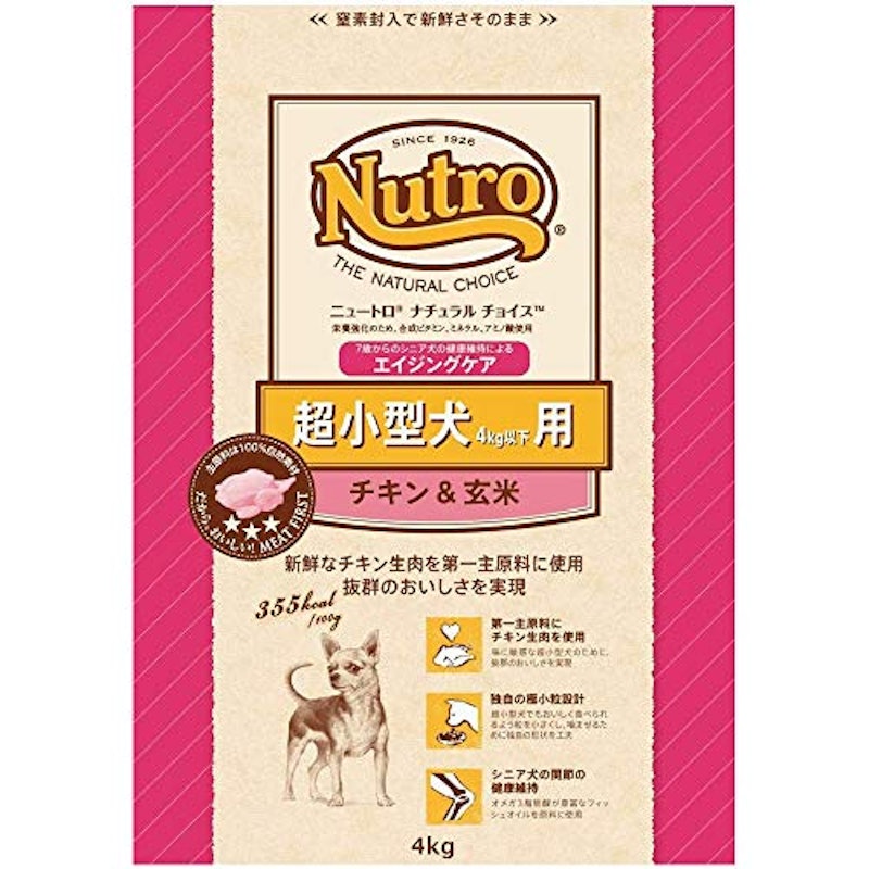 21年 シニア犬向けドッグフードのおすすめ人気ランキング15選 Mybest 21年 シニア犬向けドッグフードのおすすめ人気ランキング15選 Mybest
