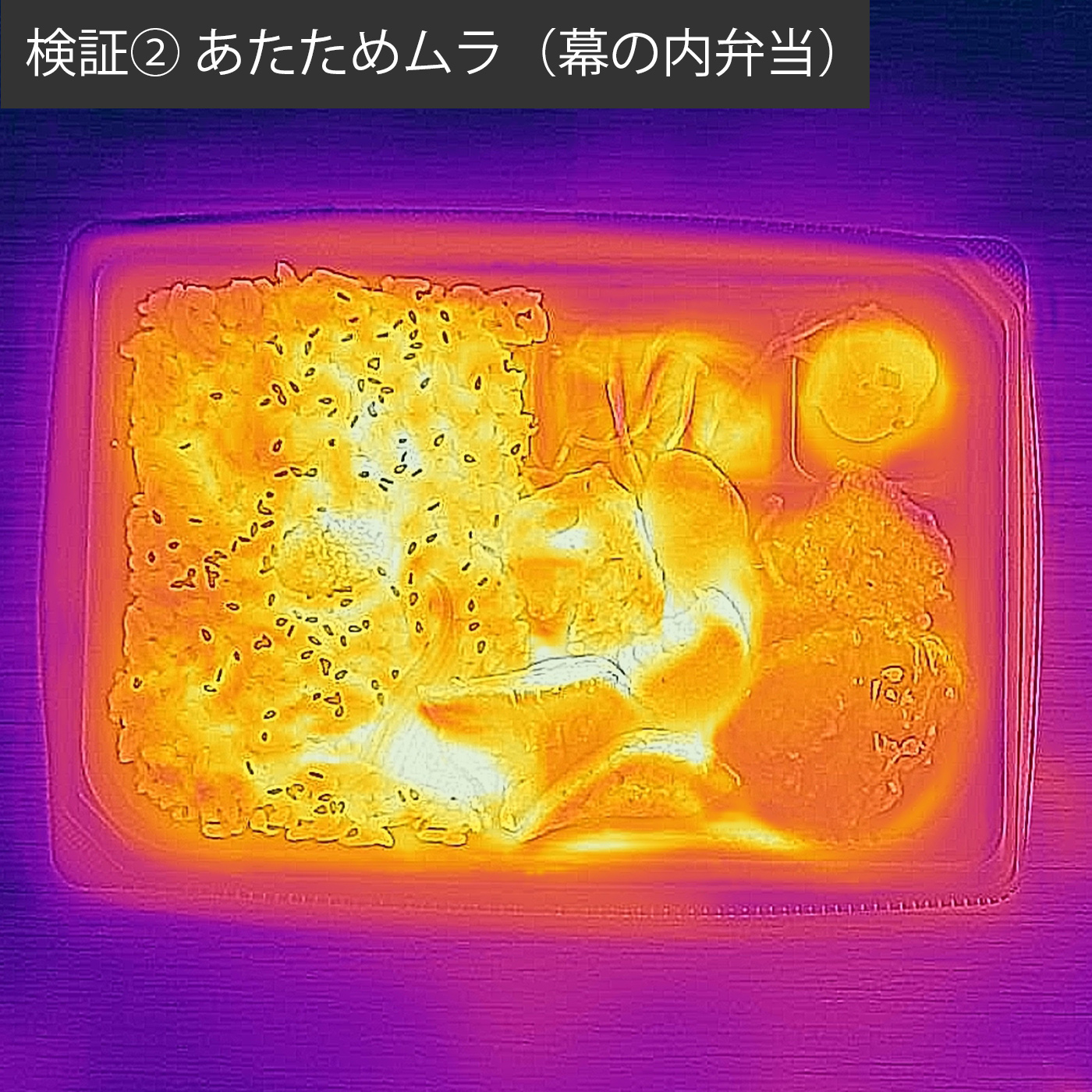 過熱水蒸気オーブンレンジ 12