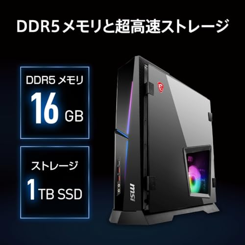 RTX 4060搭載ゲーミングPCのおすすめ人気ランキング【2025年