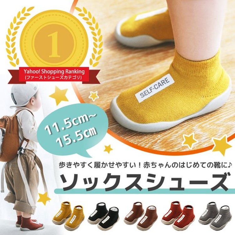 21年 ベビーシューズのおすすめ人気ランキング15選 Mybest