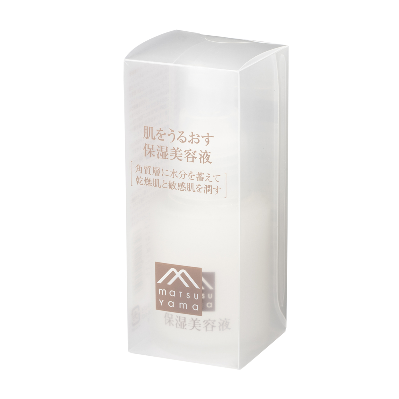 保湿美容液 2