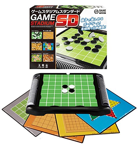 ゲームスタジアムスタンダード 1