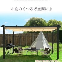 アルミニウム アウトドア パーゴラ 2