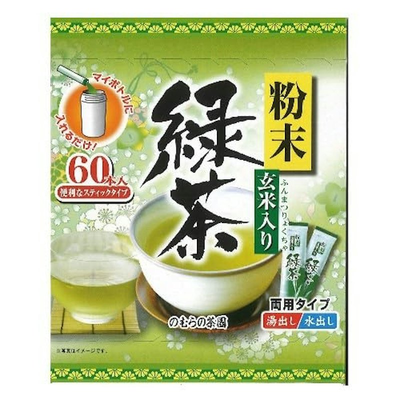 粉末玄米入り緑茶 1