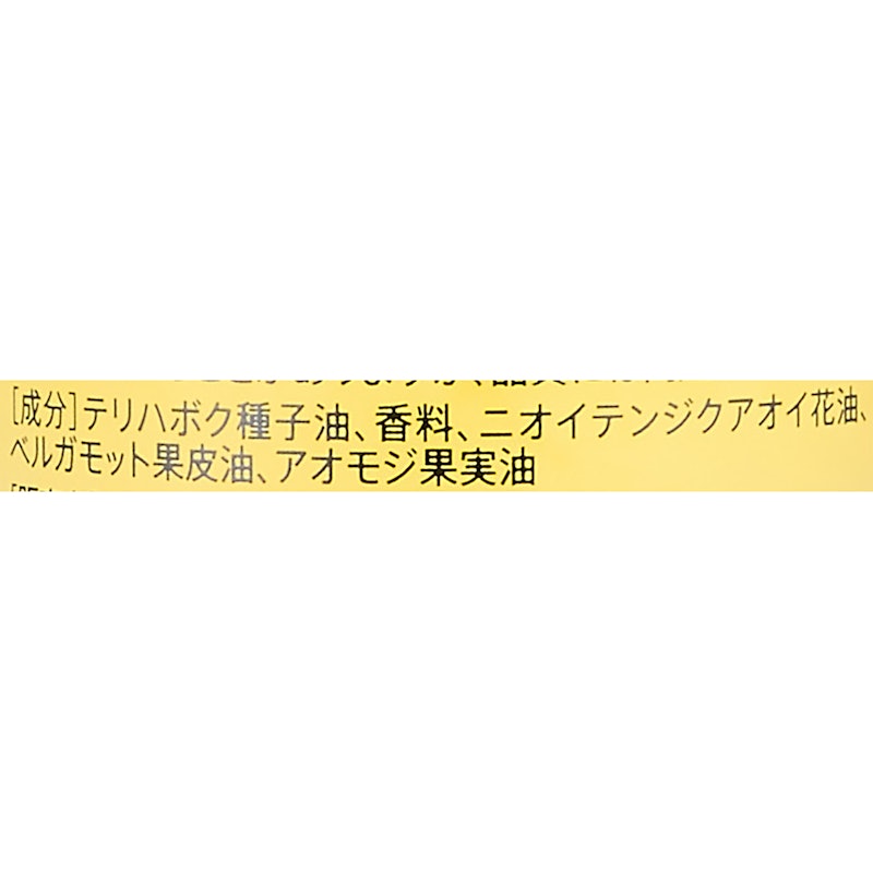 オイルコレクション タマヌオイル 3