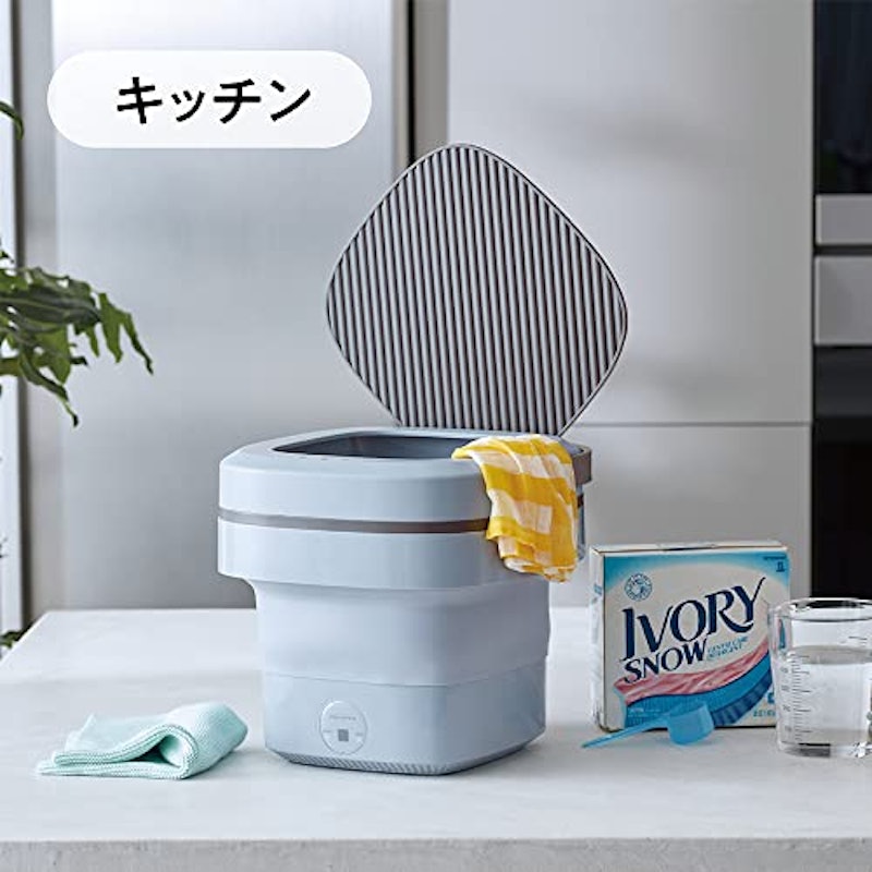しまえるミニ洗濯機 4